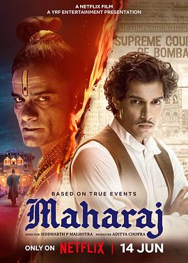 真相守护者[电影解说]