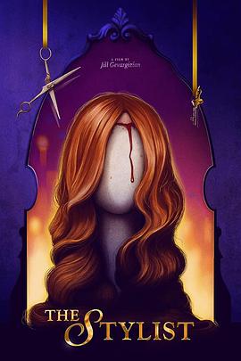 发型师[电影解说]